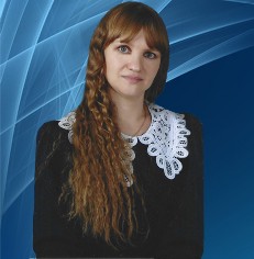 Педагогический работник Ежгурова Наталья Олеговна